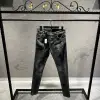 DSQUARED2 Grey Jeans