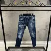 DSQUARED2 Mavi Jeans