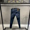 DSQUARED2 Lacivert Jeans