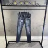 DSQUARED2 Grey Jeans