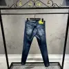 DSQUARED2 Lacivert Yamalı Jeans