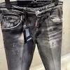 DSQUARED2 Grey Jeans