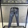 DSQUARED2 Grey Jeans