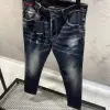 DSQUARED2 Lacivert Jeans