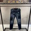 DSQUARED2 Lacivert Yamalı Jeans