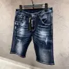 DSQUARED2 Lacivert Kot Short