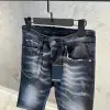 DSQUARED2 Grey Zincir Detaylı Kot Short