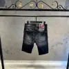 DSQUARED2 Grey Zincir Detaylı Kot Short